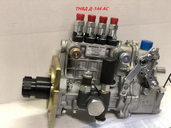 ТНВД Д-144 АС6